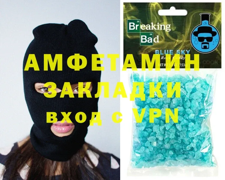 shop формула  Власиха  Амфетамин VHQ 