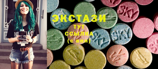 MDMA Premium VHQ Богданович