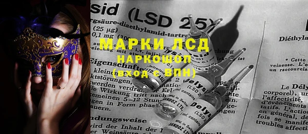 MDMA Premium VHQ Богданович