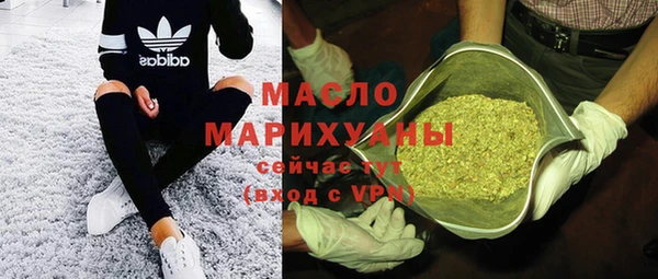 MDMA Premium VHQ Богданович